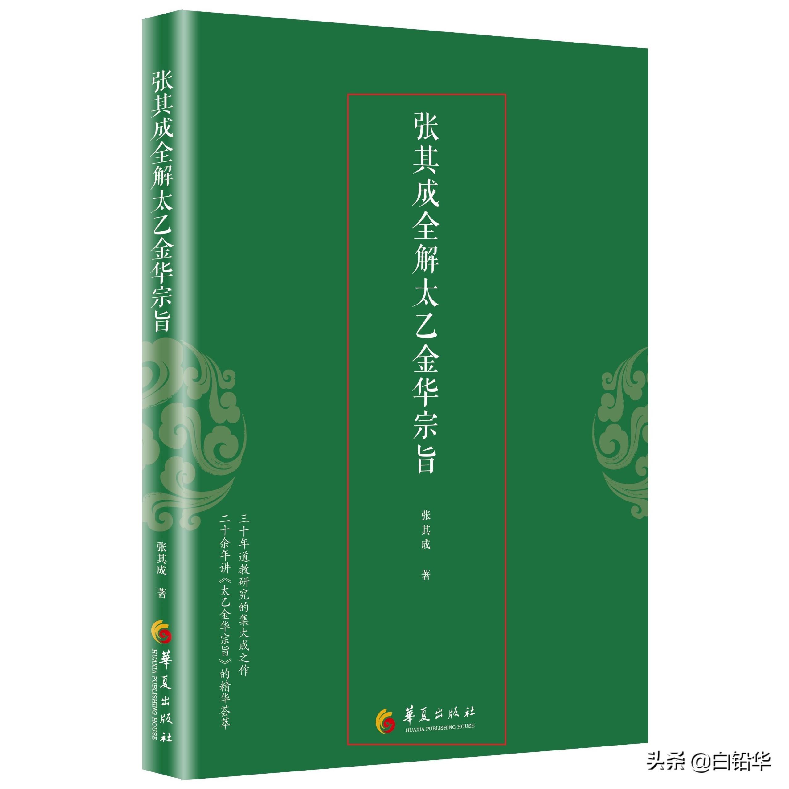 中圖網的書是正版嗎？怎么查看書籍是不是正版？