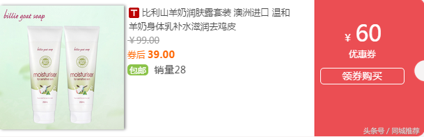 淘寶一折是真的嗎？淘寶店鋪上鉆需要多少錢？