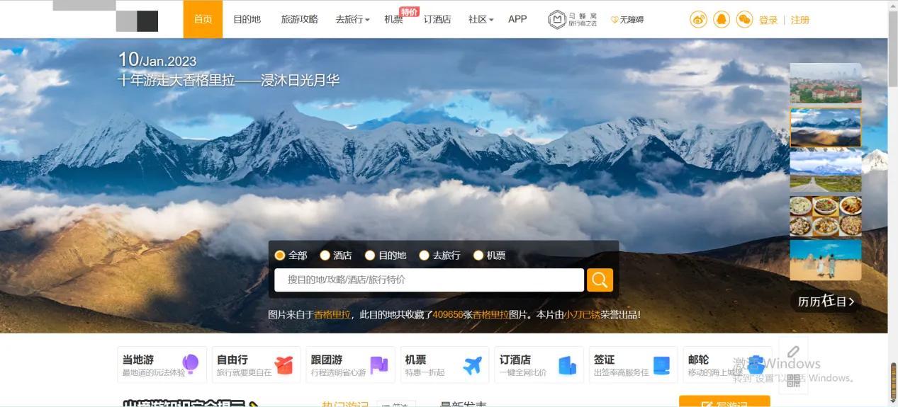 產品怎樣推廣有效？產品的推廣策略及手段有哪些？