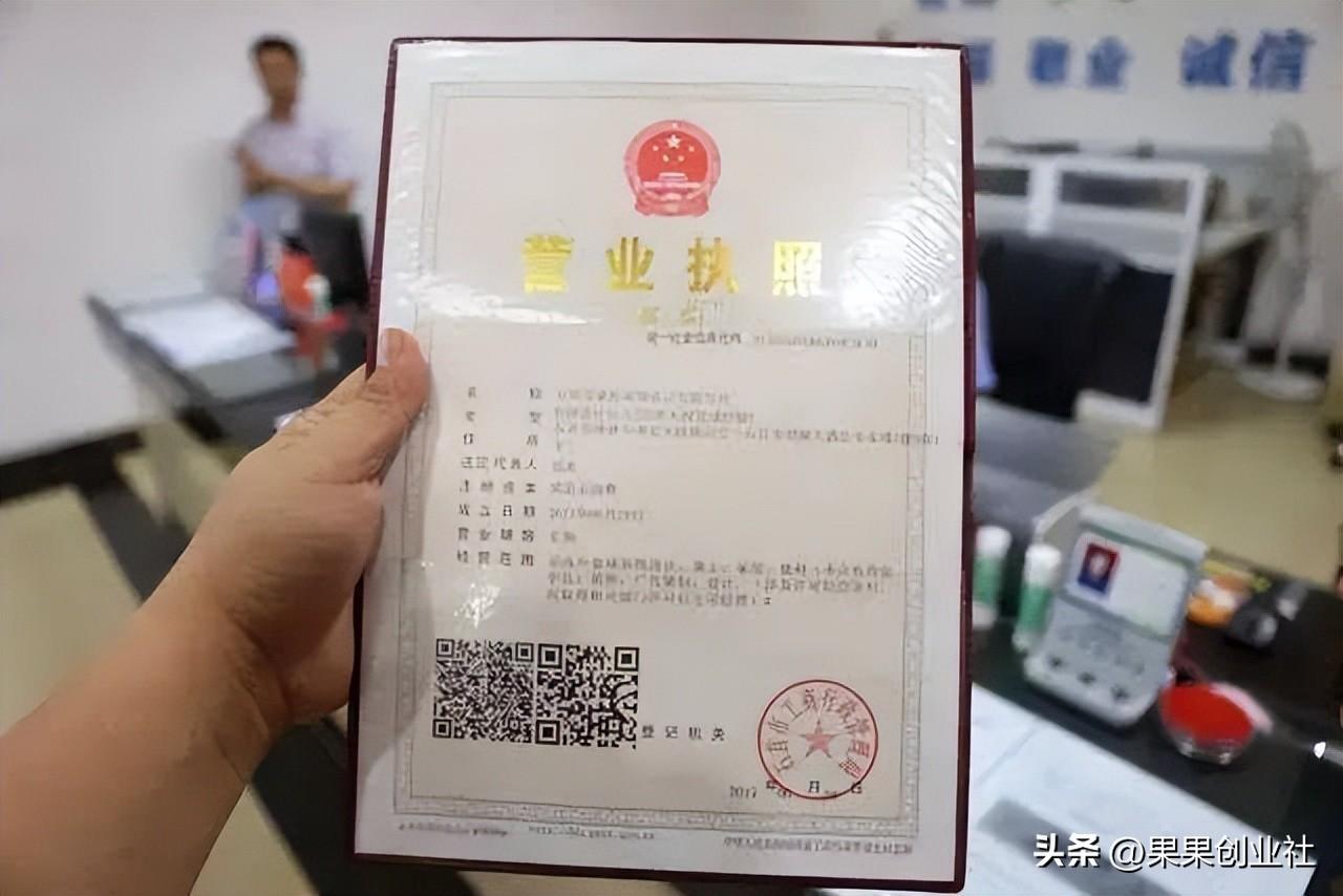 營業執照辦理網上申請多少錢？網上申請個人營業執照網站介紹