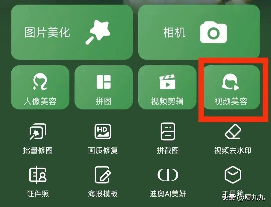 手機怎拍視頻？揭秘用手機拍攝高清有創(chuàng)意的視頻技巧