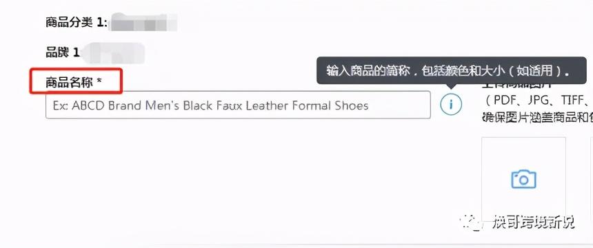 upc豁免是什么意思？亞馬遜申請upc豁免的具體操作步驟