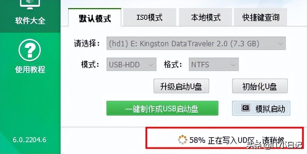 裝機員pe系統制作（教你小白秒會制作U盤PE系統的技巧）