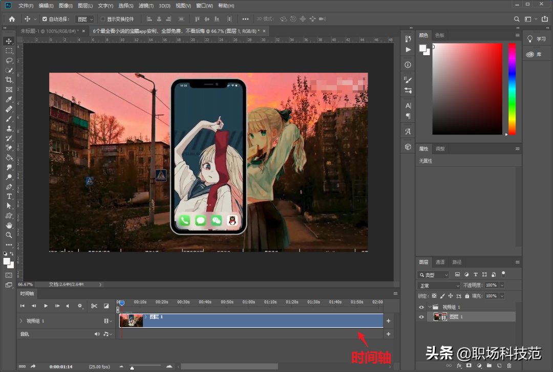 視頻做表情包的方法是什么？把視頻做成微信表情包的制作技巧