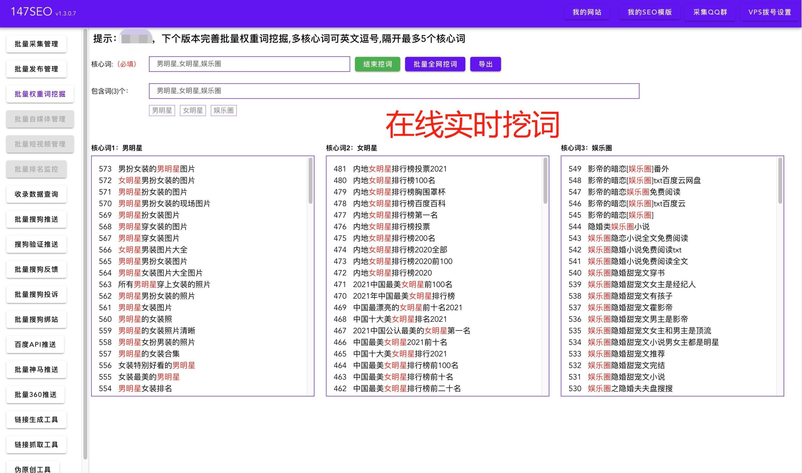 自然排名優化是什么意思？seo自然排名方式提升網站流量的方法
