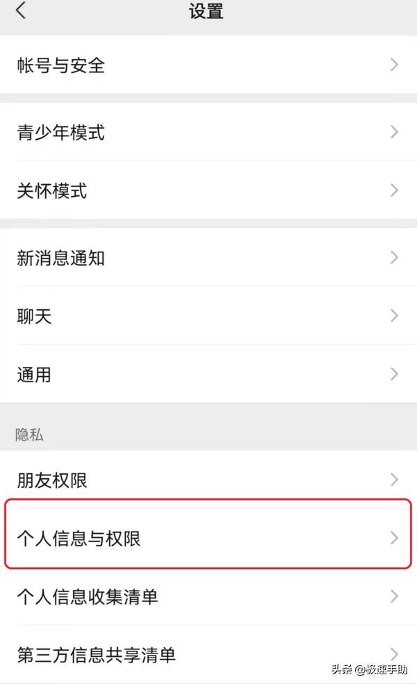 淘寶網(wǎng)商品推薦怎么關(guān)閉？手機(jī)淘寶關(guān)閉自動(dòng)推薦和搜索的方法
