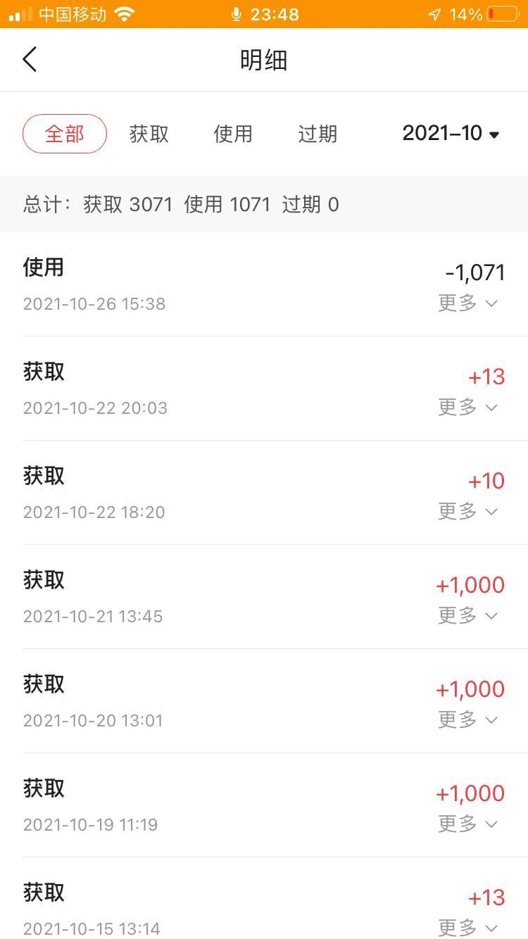 數(shù)據(jù)流量加油包是什么意思？加油包和流量包有什么區(qū)別？