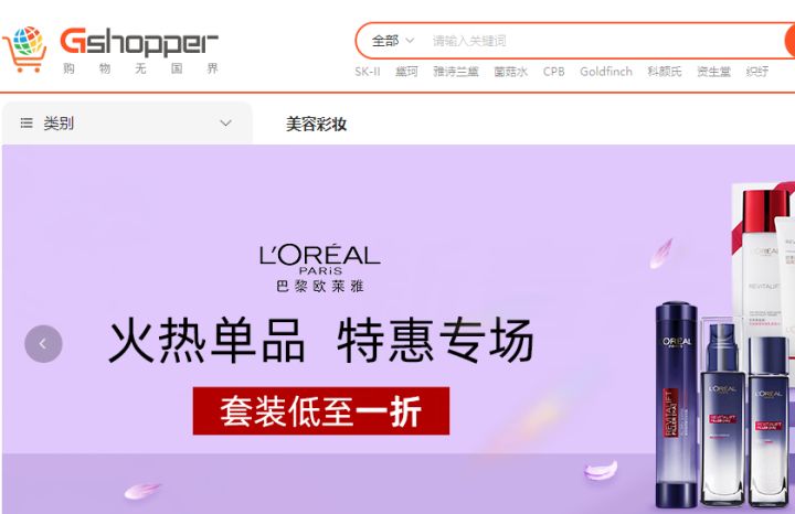 品牌正品上哪個網站？分享幾個網購達人最喜歡的購物網站
