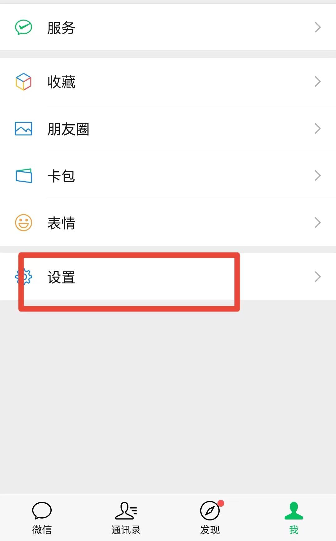 微信怎么申請(qǐng)賬號(hào)？帶你了解微信小號(hào)注冊(cè)流程及操作步驟