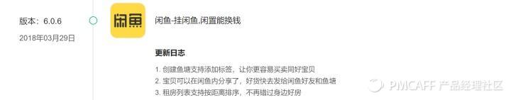 轉轉和閑魚哪個流量更大？轉轉閑魚優勢和劣勢分析