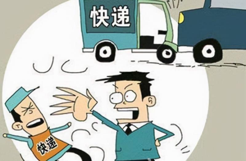 驛站簽收的快遞可以拒收嗎？快遞拒收流程圖一覽