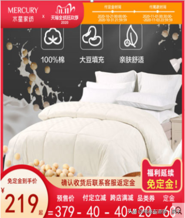 天貓雙十一活動策劃方案（2023天貓雙十一策劃方案模板大全）