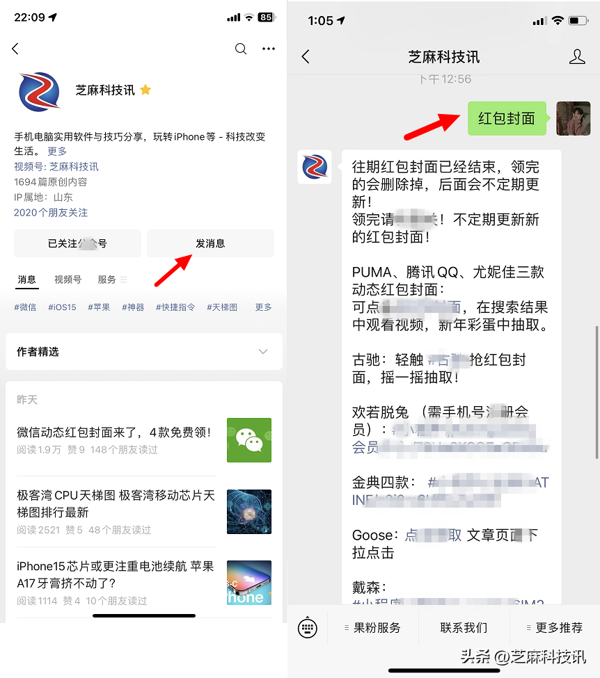 集福卡什么時候開始？2023支付寶集福領紅包時間及規則一覽表