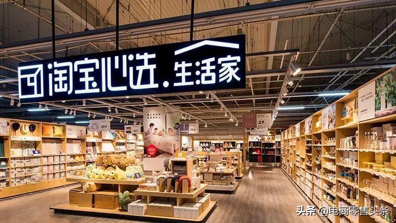 淘寶心選怎么找不到了？淘寶推薦愛心功能在哪里點？
