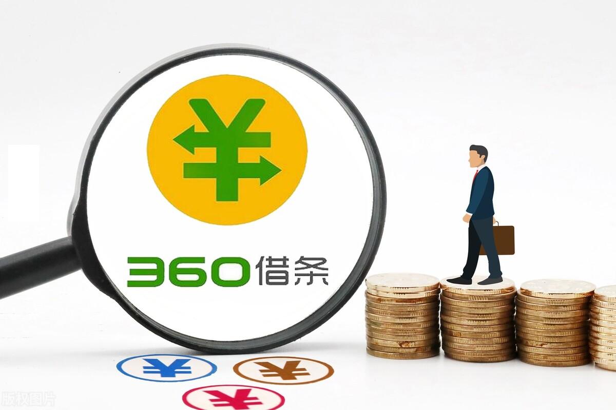 安逸花利息多少？安逸花借貸平臺10000一天利息是多少？