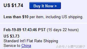ebay代購網站（ebay代購流程及費用介紹）