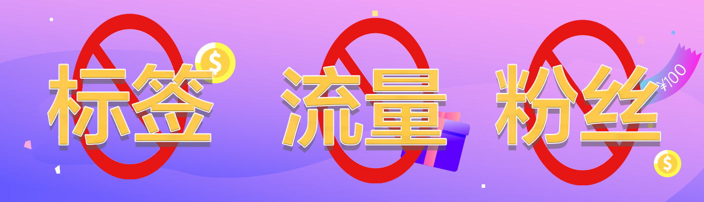 官方認證是什么意思？抖音短視頻個人官方認證有哪些好處呢？