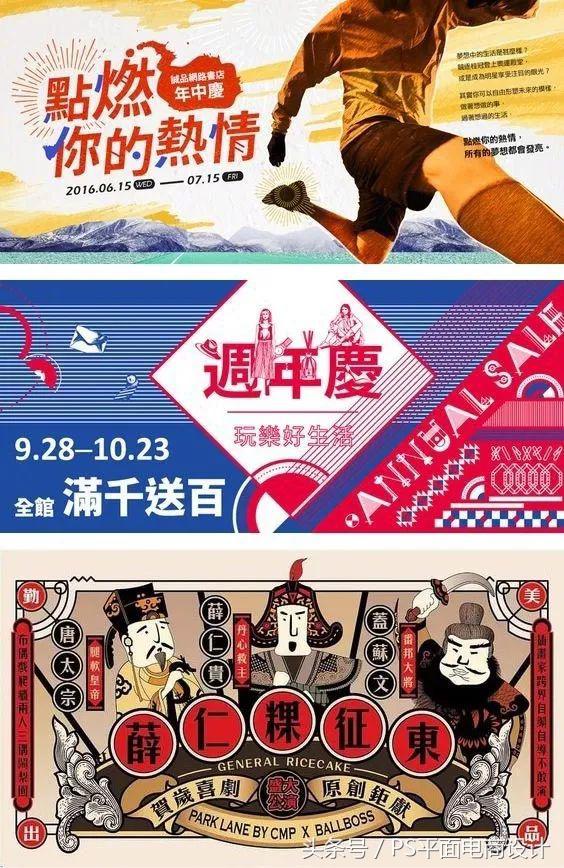 電商banana圖是什么意思？分享設(shè)計交流電商Bananer的方法與技巧