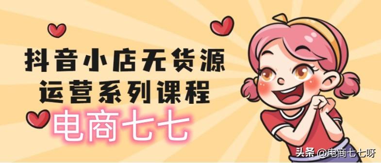 選品庫怎么上架商品？分享貨品入庫上架流程