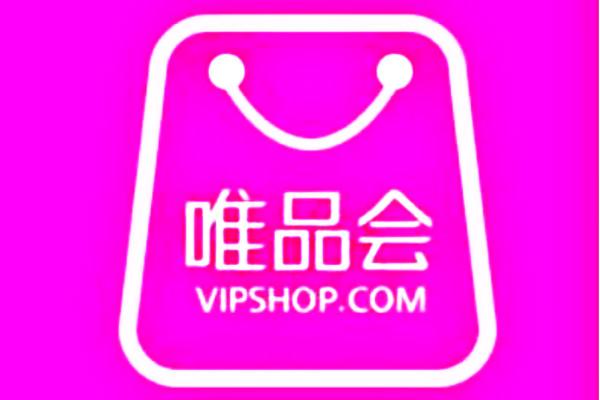 唯品會都是正品嗎？唯品會自營店和旗艦店的區別解析