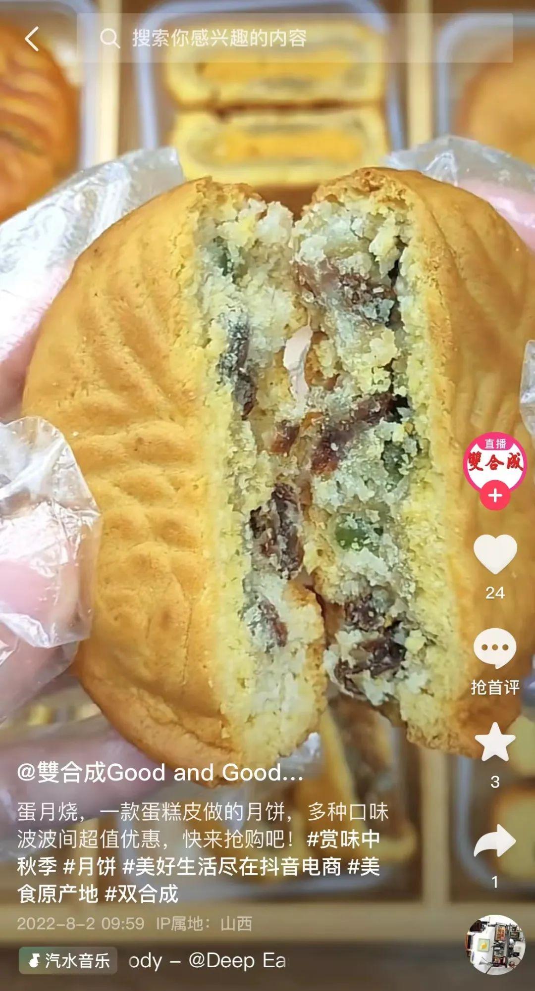 818活動是哪個平臺的？電商各大平臺活動節日表一覽