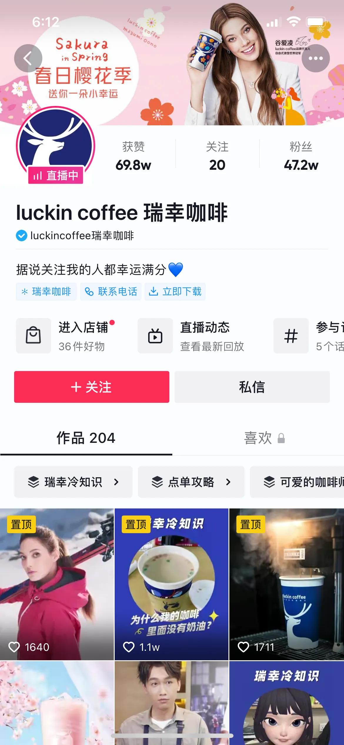 抖音廣告詞文案制作（2023抖音最具創(chuàng)意廣告詞合集）