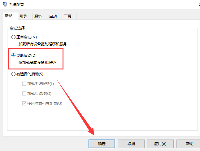 電腦顯示設置打不開怎么辦？win10系統不能設置默認打開方式