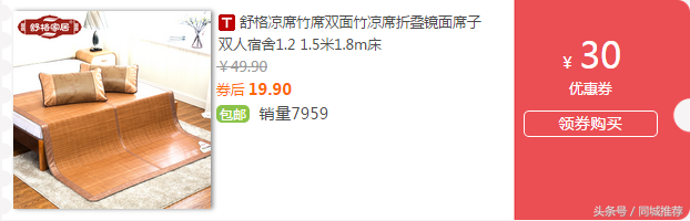 淘寶一折是真的嗎？淘寶店鋪上鉆需要多少錢？