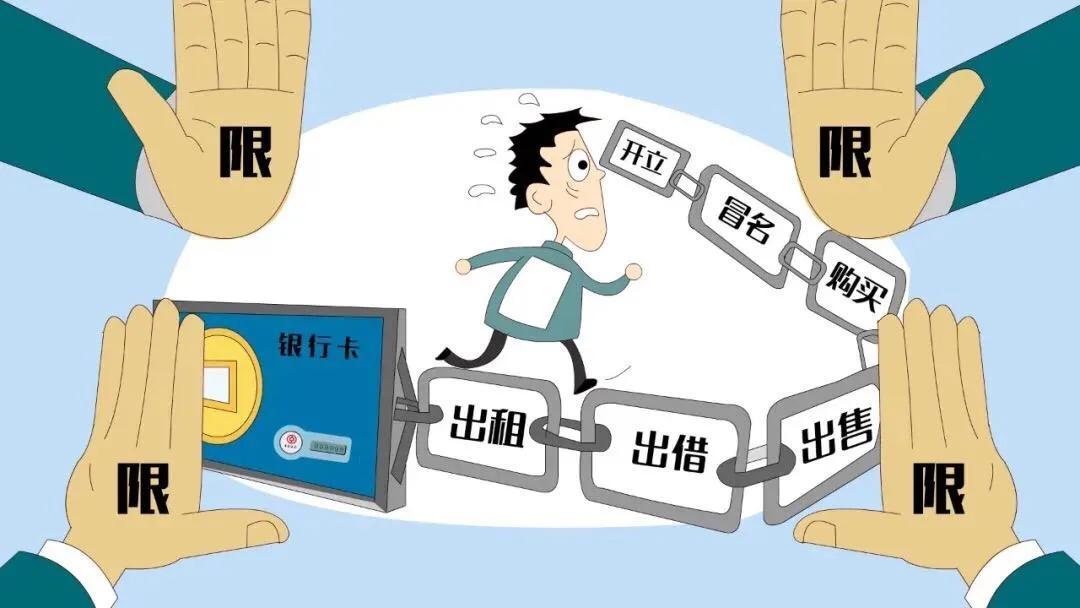 銀行卡被管控是什么意思？銀行卡被管控怎么解除？