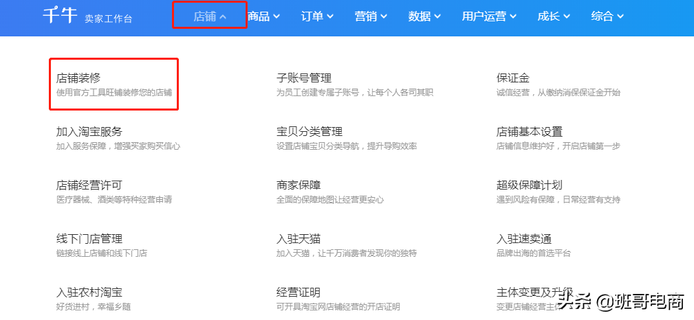 試用中心選擇后優惠幾個小時失效？淘寶試用中心規則表一覽