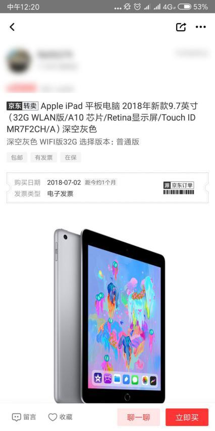 閑魚信用回收可靠嗎？商品寄給閑魚賣和信用回收的區別是什么？