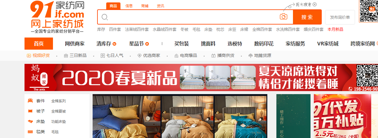搜鞋網(wǎng)官網(wǎng)app下載（批發(fā)鞋子一手貨源網(wǎng)站app推薦）
