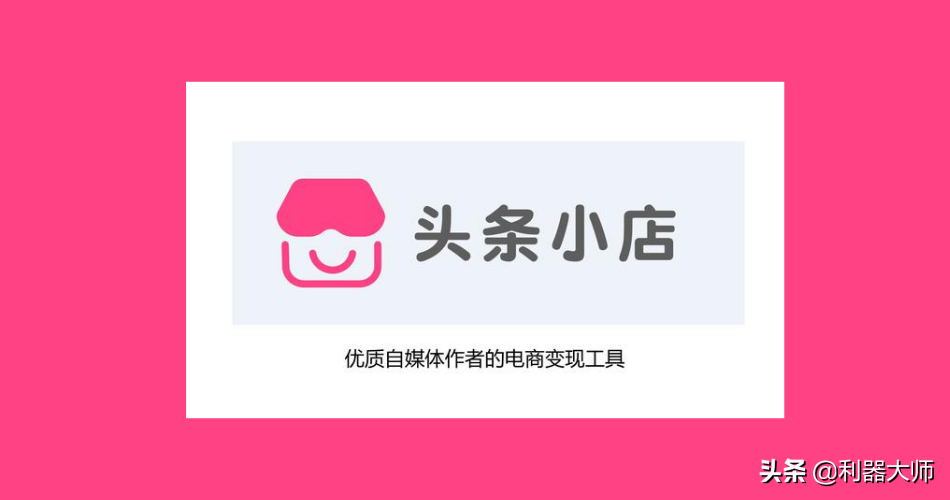 網絡銷售平臺有哪些軟件？推薦免費網上銷售平臺及電商工具
