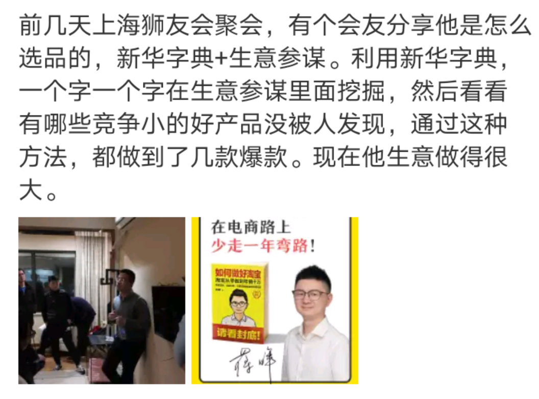 淘寶市場洞察哪個功能最好？介紹淘寶店鋪數(shù)據(jù)分析和統(tǒng)計
