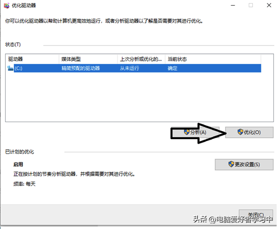 文件保存在c盤還是d盤好？電腦中重要文件存放位置及磁盤優(yōu)化方法