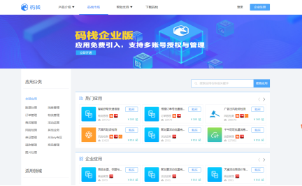 淘寶極限詞查詢工具推薦（盤點幾個實用的極限詞查詢工具）
