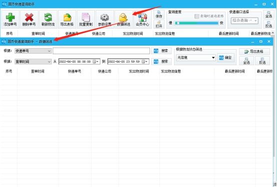 京東怎么查訂單號？解析京東訂單號生成規則