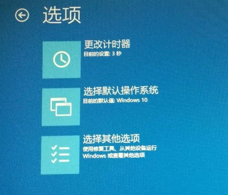 電腦顯示設置打不開怎么辦？win10系統不能設置默認打開方式