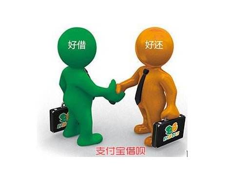 借唄怎么關閉自動還款？借唄自動還款失敗有什么影響？