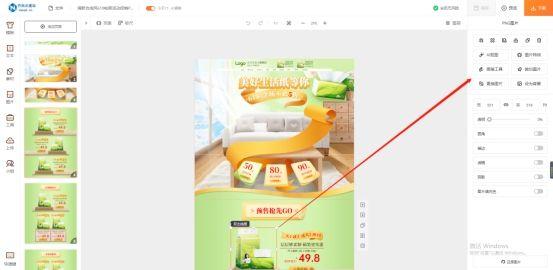 店鋪首頁設(shè)計模板及產(chǎn)品設(shè)計（淘寶店鋪首頁詳情頁設(shè)計技巧及排版）