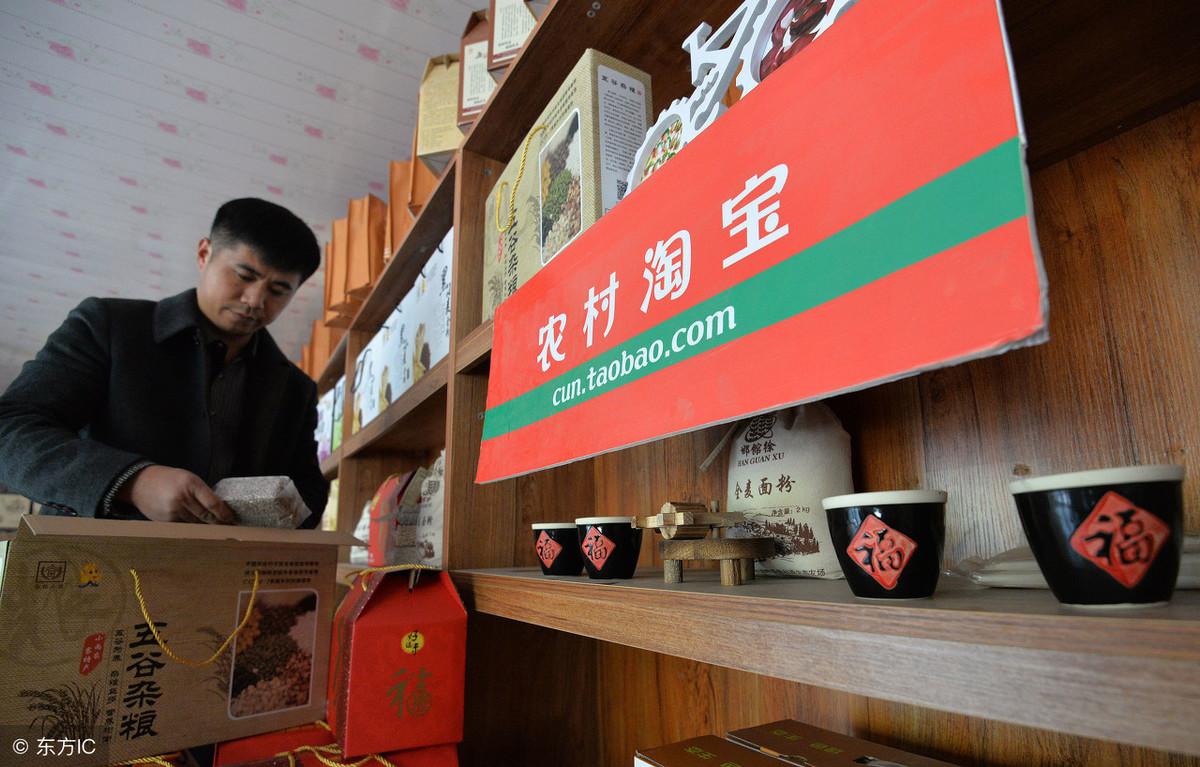 村淘是什么意思？淘寶村淘的特點及收益模式分析
