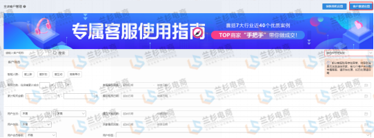 淘單單客戶質量怎么樣？解析淘寶如何提高客戶的滿意度