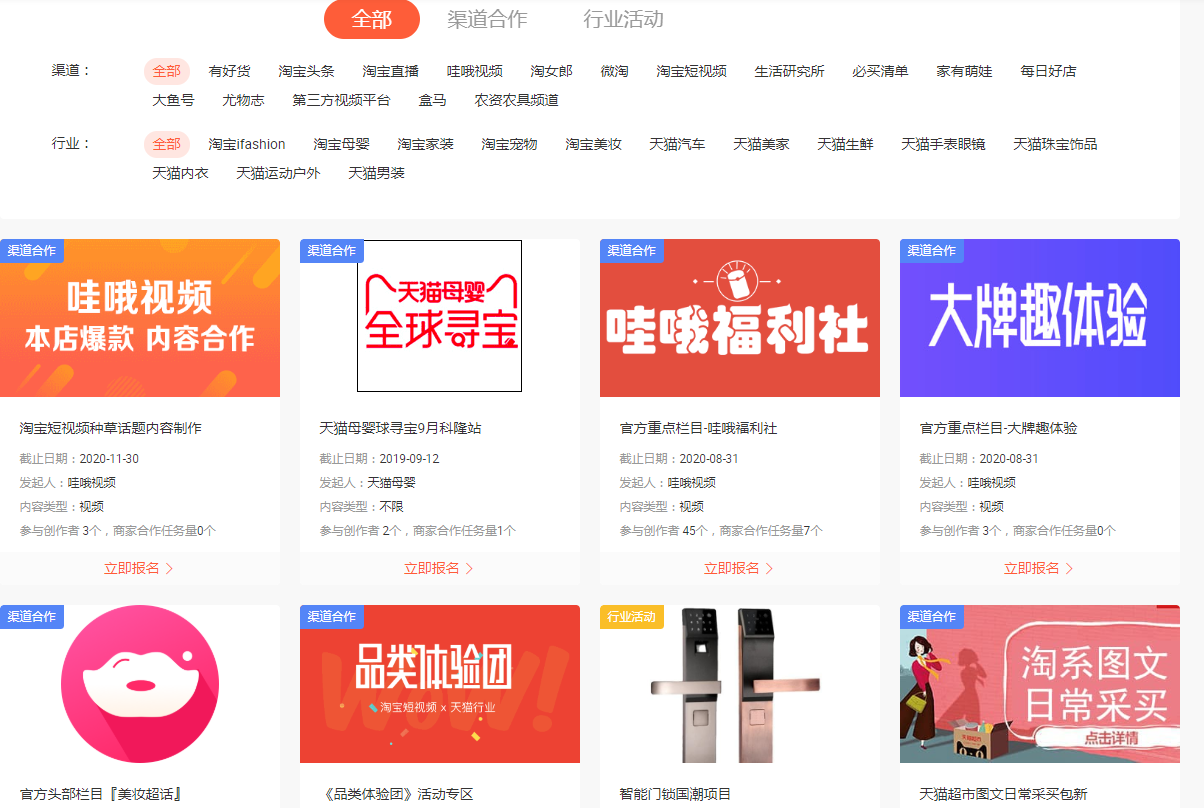 淘寶v任務(wù)什么意思？分享淘寶直通車雙圖技術(shù)制作技巧