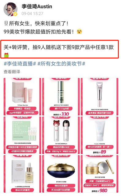 直播預(yù)告文案怎么寫吸引人？2023新人主播聊天經(jīng)典話術(shù)大全