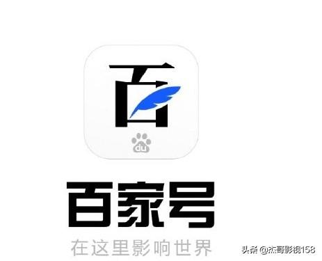 注冊自媒體賬號需要多少錢？自媒體賬號的開通的辦法及平臺選擇
