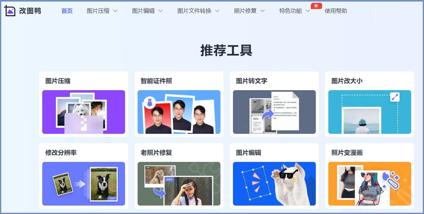 寫筆記的app推薦（分享7款寶藏APP和4個好用的在線網站）