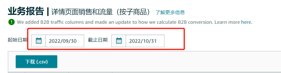 消耗率計算公式（商品消耗率計算方法詳解）