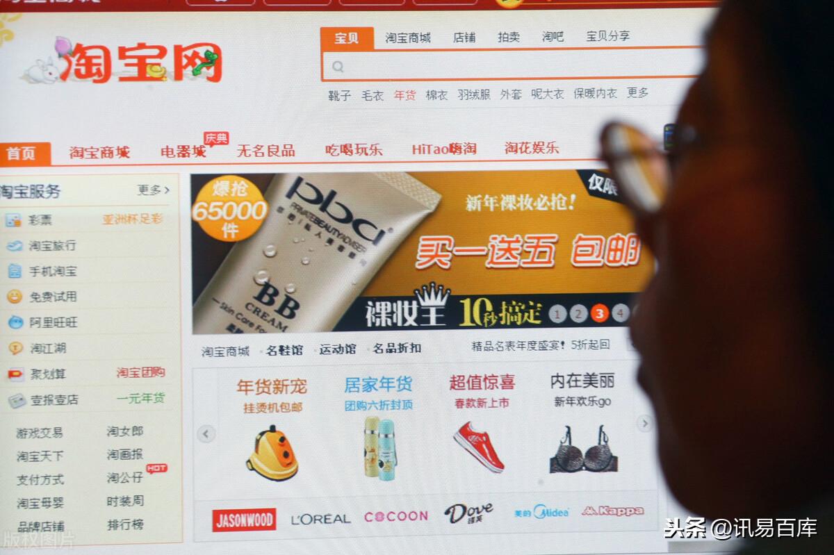 淘寶商品類目查詢工具（2023淘寶類目收費一覽表）
