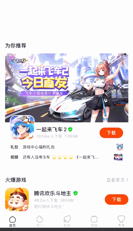 中獎記錄輪播的作用？解析中獎圖片輪播圖的四個作用