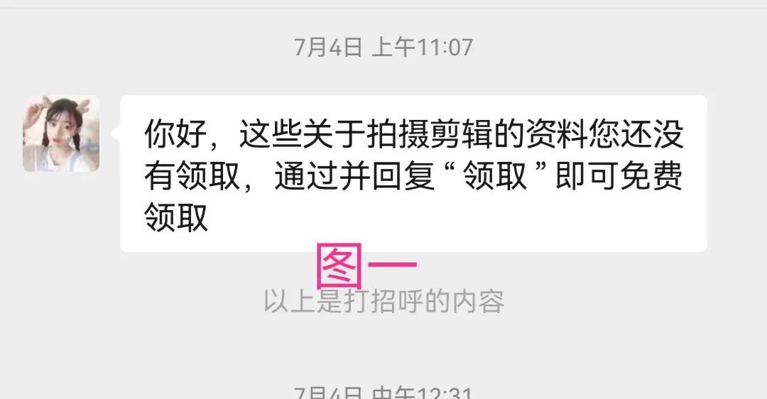 閑魚平臺有人工客服嗎？投訴閑魚平臺的辦法及維權(quán)手段